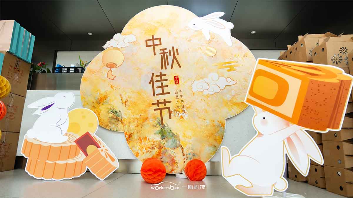 Workersbee viert het Mid-Autumn Festival van 2026.
